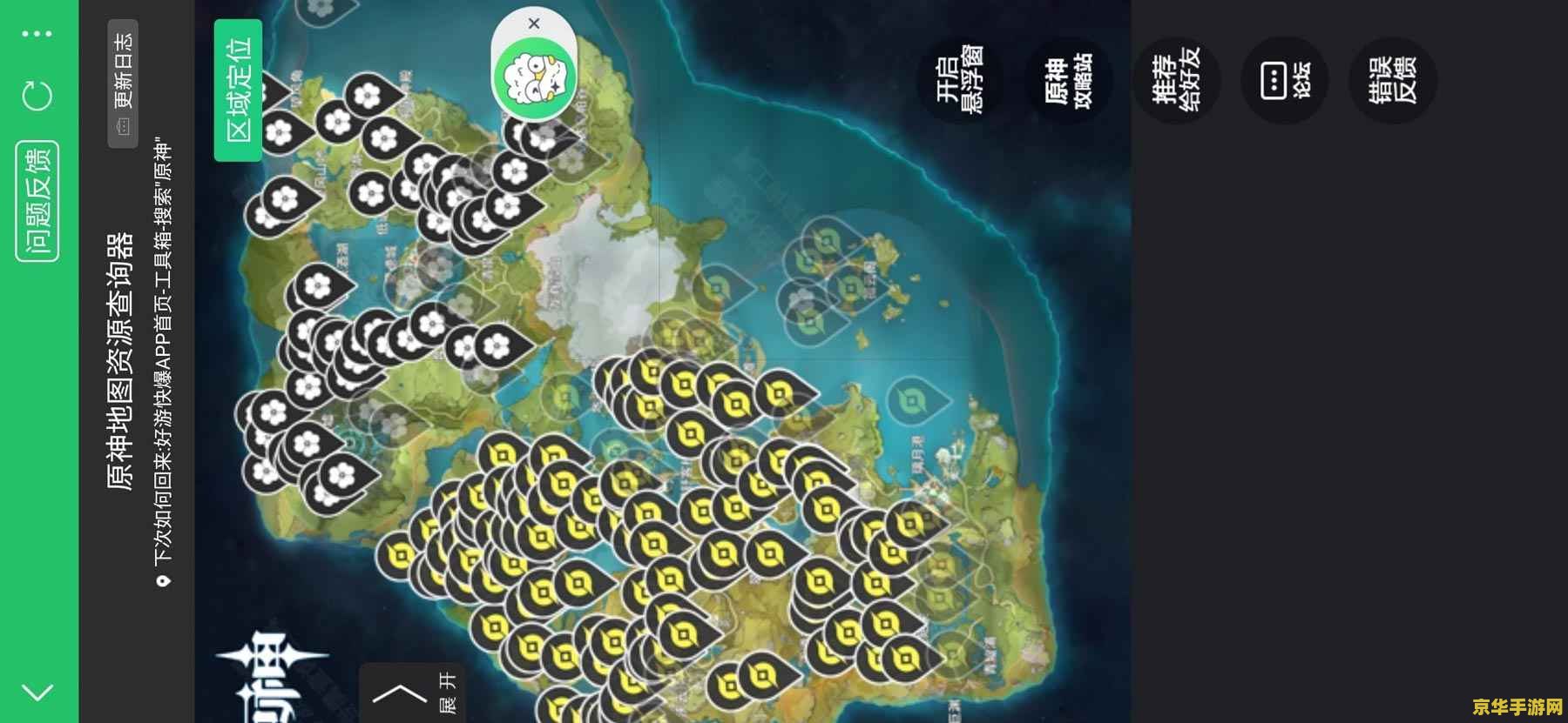 原神如何开启小窗口