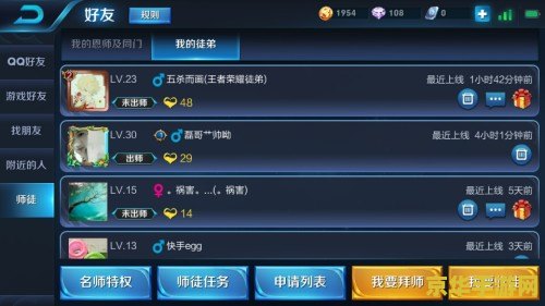 王者荣耀出师给多少名试点 王者荣耀出师奖励分析
