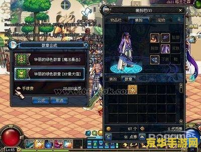 王者荣耀晕眩什么意思 王者荣耀晕眩什么意思**
