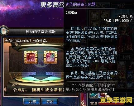 王者荣耀怎么要密码是什么情况 王者荣耀密码之谜：游戏背后的安全与策略