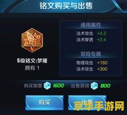 剑灵刺客连招 剑灵刺客连招：技巧与策略的完美结合