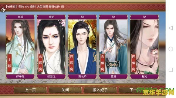 "原神活动丰饶之箱" - 深度解析与游戏体验
