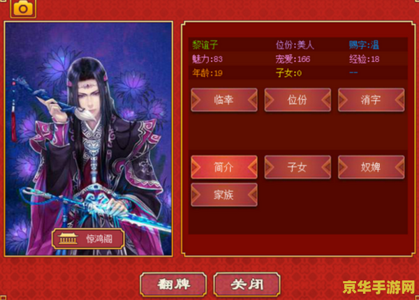 dota船长出装 DOTA船长出装攻略
