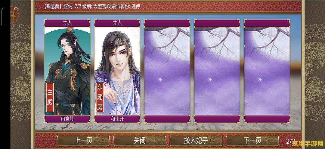 王者荣耀战队赛时间 王者荣耀战队赛时间