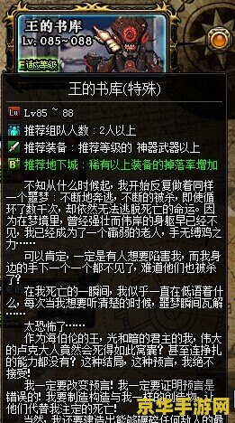 DNF紧急任务怎么做：游戏攻略与策略分析