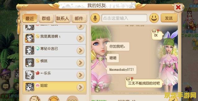 英雄联盟扎克出装 英雄联盟扎克出装：生存与输出的完美结合