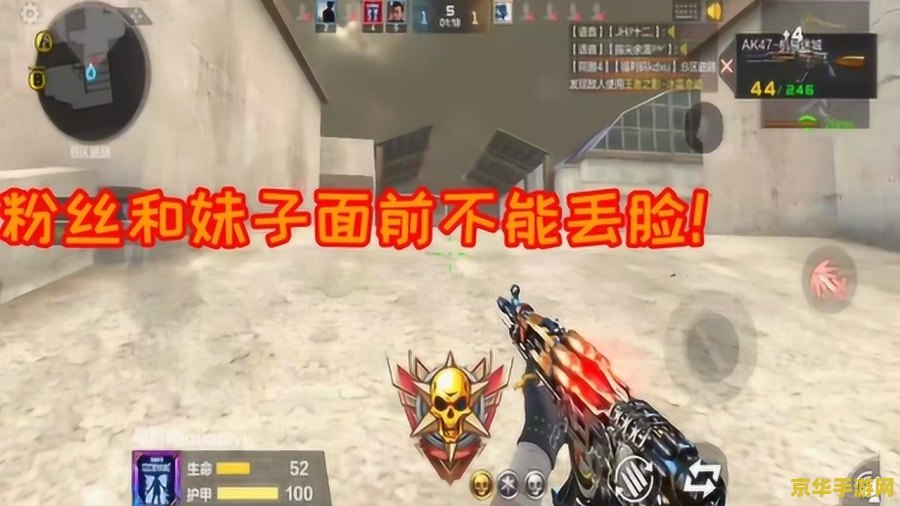 穿越火线安装包 穿越火线：枪战王者