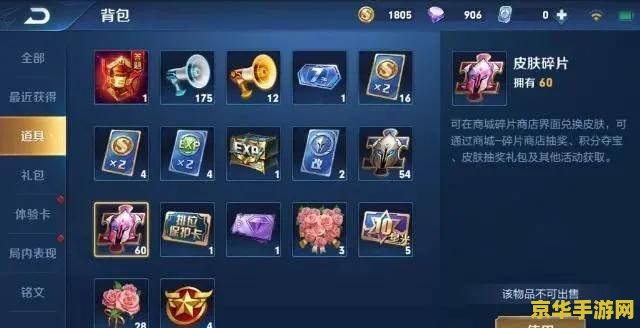 英雄联盟扎克出装 英雄联盟扎克出装：生存与输出的完美结合