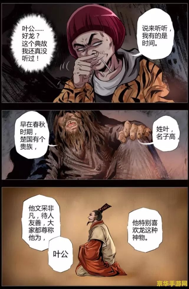 ig英雄联盟成员介绍 IG英雄联盟成员介绍**