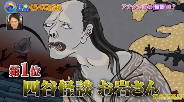 天书奇谈古怪猫妖