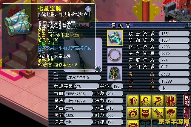 梦幻西游新召唤兽：游戏体验的全新篇章