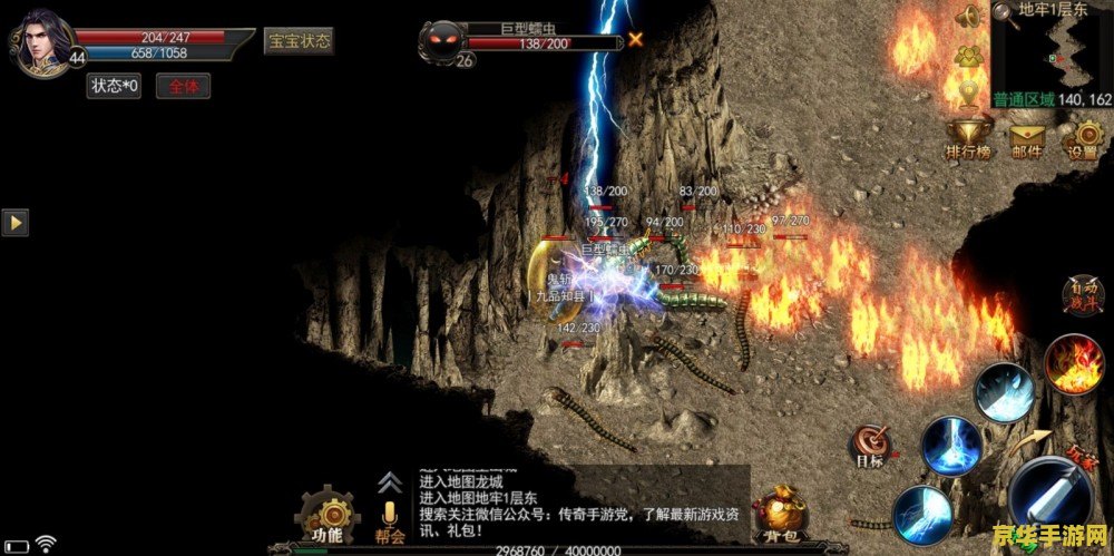 新开1.76毁灭：经典传奇，今日再续