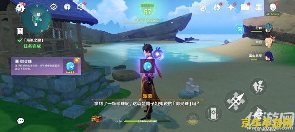 原神月浴之渊神龛怎么解除封印 原神月浴之渊神龛解除封印攻略