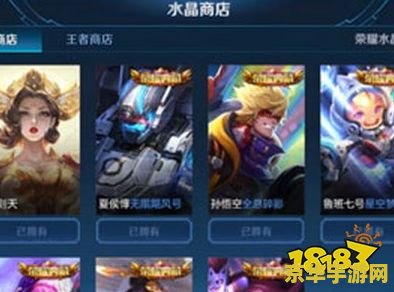王者荣耀信誉分为什么不长 王者荣耀信誉分为什么不长