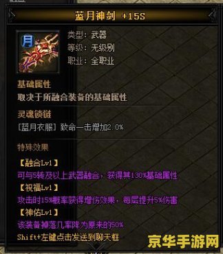 原神达达利亚瞪眼表情包