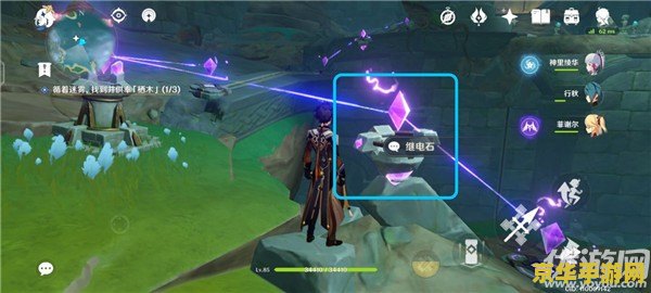 原神鹤观任务全攻略第三天