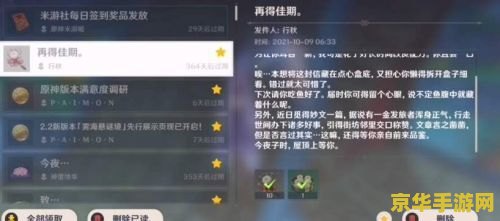 原神行秋什么时候复刻 原神行秋复刻时间预测