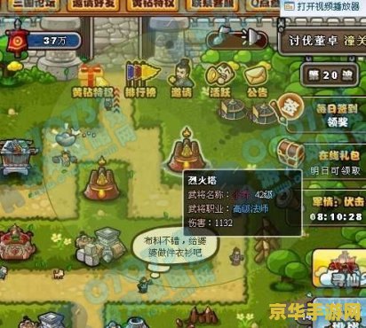 原神神樱大祓哪里接任务 原神神樱大祓任务接取地点