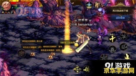 原神神樱大祓哪里接任务 原神神樱大祓任务接取地点