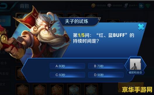 王者荣耀收多少级的徒弟 王者荣耀收徒等级要求及游戏攻略