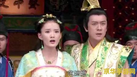 武林高手玩网游: 武林与网络的完美结合