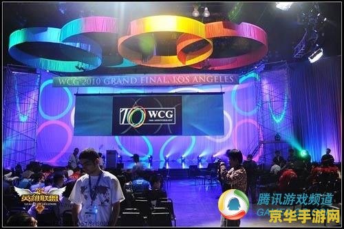 wcg有英雄联盟吗 wcg是否有英雄联盟？