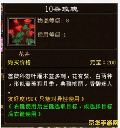天龙八部龙门客栈