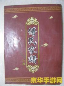 英雄联盟扎克打野整局 英雄联盟扎克打野全攻略：从开局到终结的制胜之道**