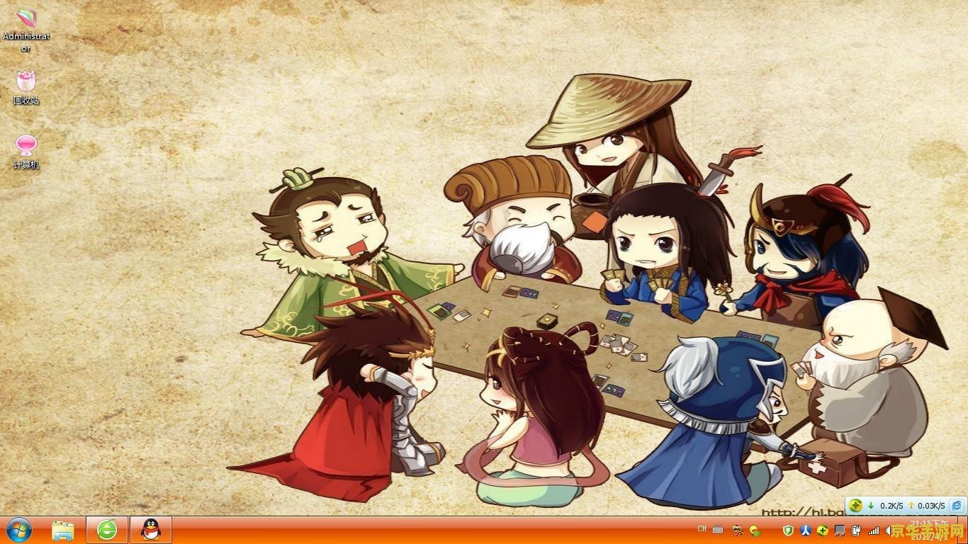三国杀桌面版打不开问题分析与解决
