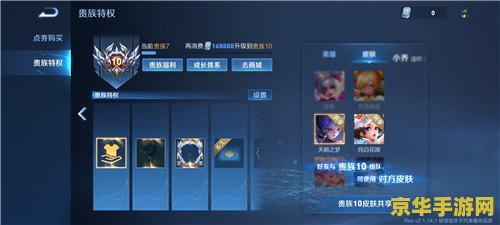 真三国无双6神雀 真三国无双6：神雀
