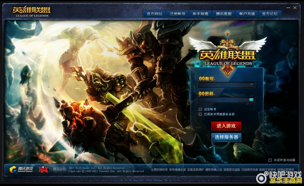 英雄联盟什么时候公测？