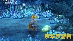 愤怒的小鸟英雄传：一场超越时空的冒险