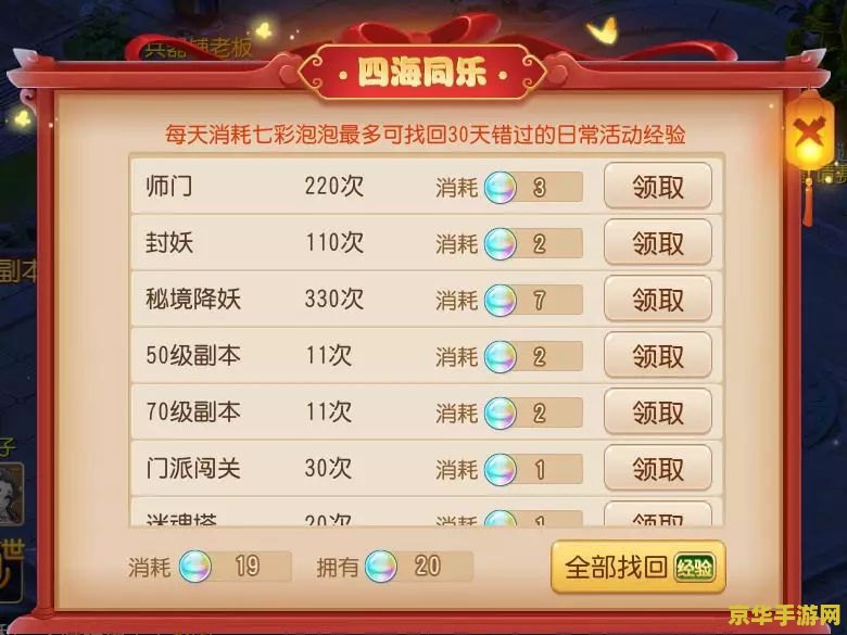 wow金币 深入剖析魔兽世界中的金币系统