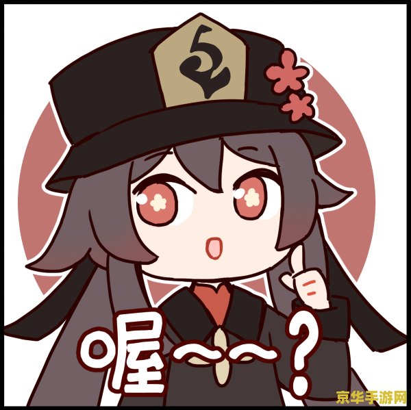 王者荣耀段位s6奖励是什么意思 **王者荣耀段位S6奖励：荣耀与成就的象征**