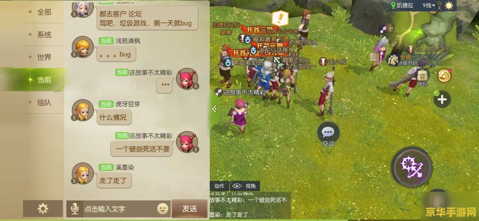 原神立本cos 原神立本cos- 探索游戏角色与现实世界的交融之美