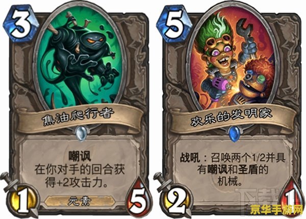 炉石传说冰封王座冒险模式攻略