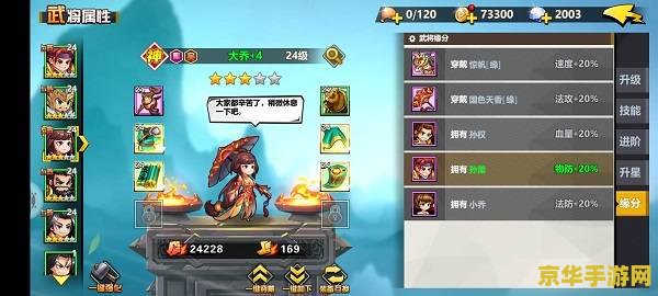 王者荣耀里什么叫对线 **王者荣耀中的对线：策略与技巧的碰撞**
