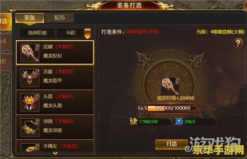 塔防三国志cdkey兑换码：获取稀有资源，提升战斗力的捷径
