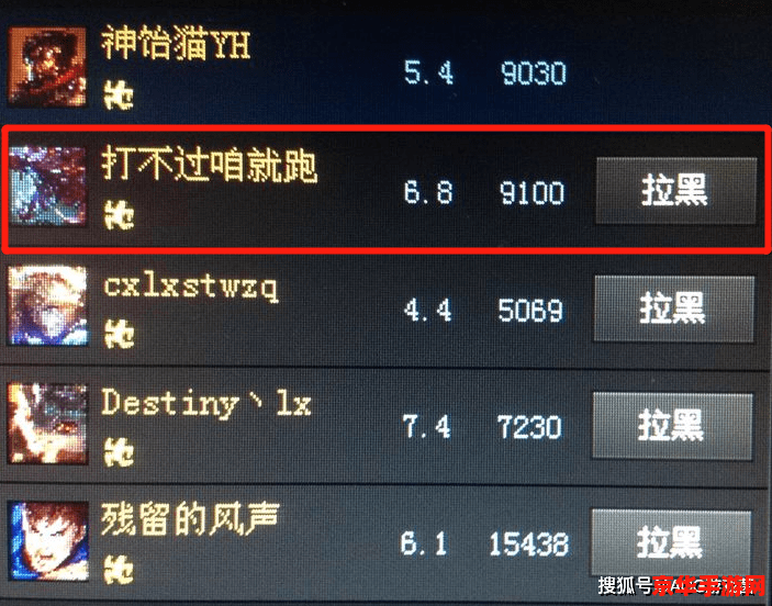 英雄联盟改名活动：游戏玩家社区的盛宴
