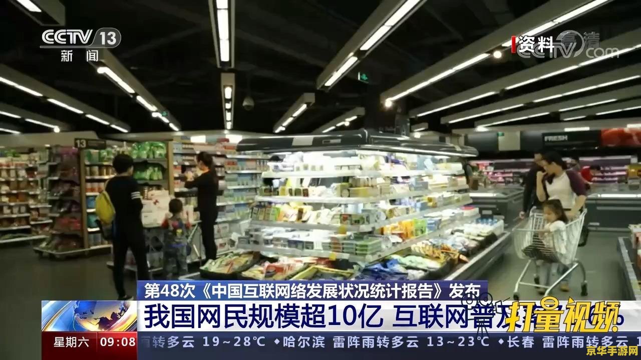 北京原神线下实体店