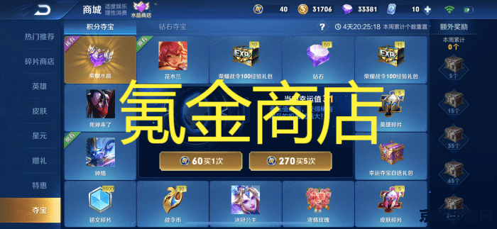 王者荣耀安卓和苹果什么时候互通 王者荣耀安卓和苹果互通时间预测
