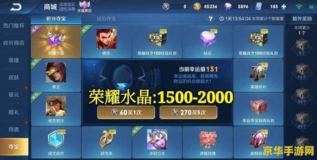 王者荣耀什么叫补刀 王者荣耀中的补刀：游戏策略与技巧