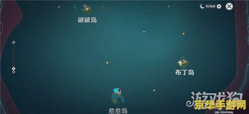 原神金苹果群岛还会开吗 原神金苹果群岛是否会再次开放？