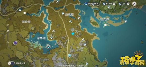 原神里面奇怪的圆盘在哪里