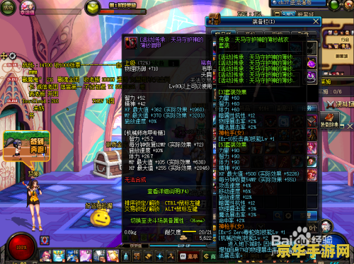 dnf妖怪哪里跑 dnf妖怪哪里跑