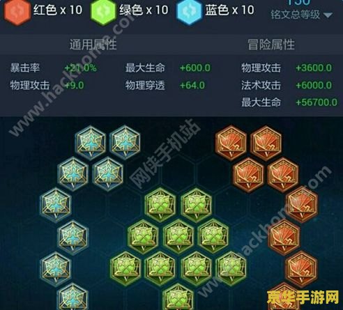 王者荣耀 符文 多少钱 王者荣耀符文价格分析