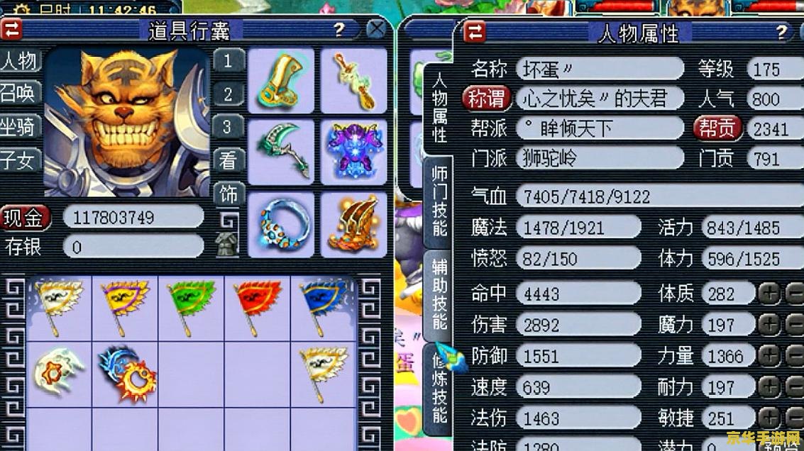 梦幻西游号 梦幻西游账号交易平台哪个好？安全、信誉、价格，一个都不能少！