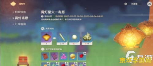 原神温泉节活动网址
