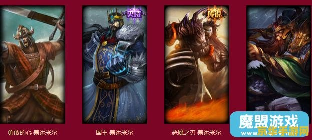 英雄联盟活动汇总