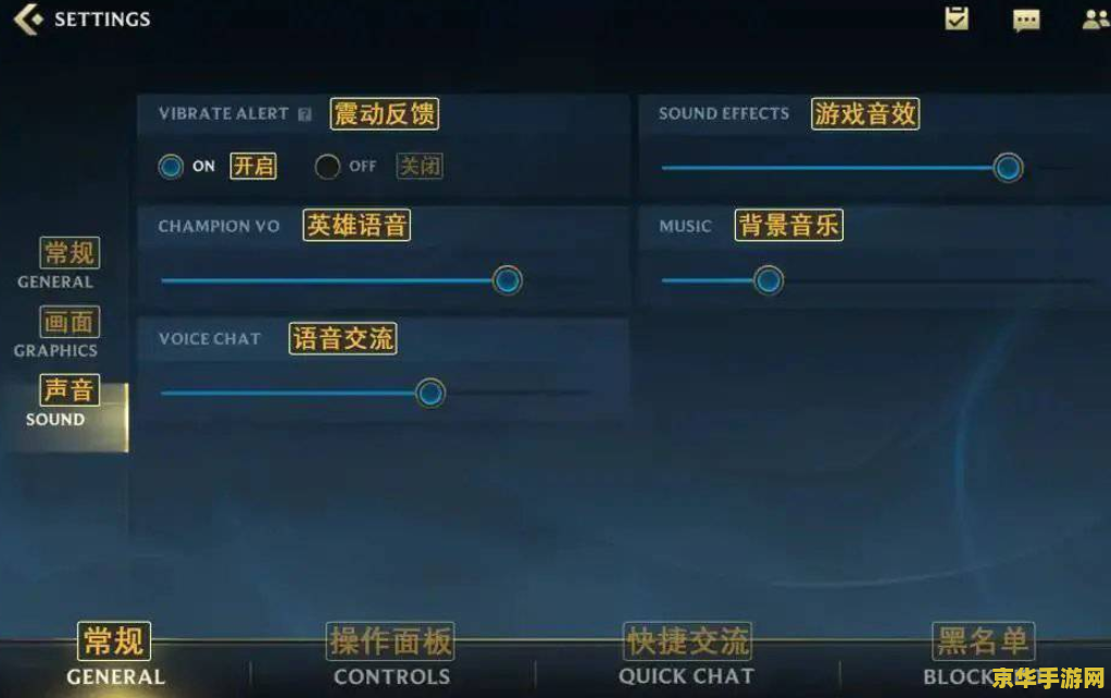 英雄联盟手游上线时间：深度解析游戏玩法与特色